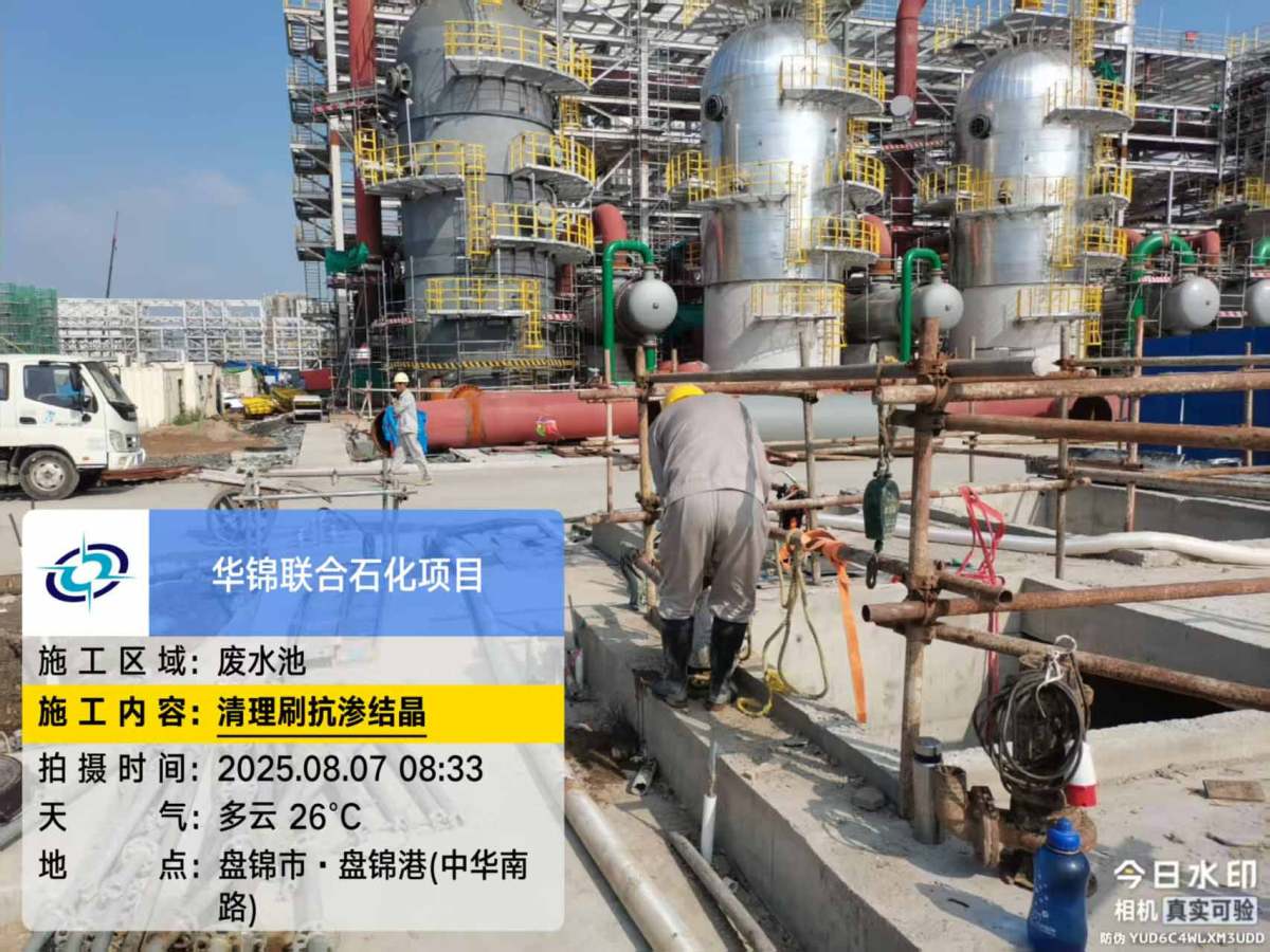 微信图片_20250807084513