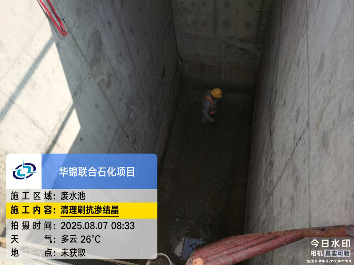 微信图片_20250807084516