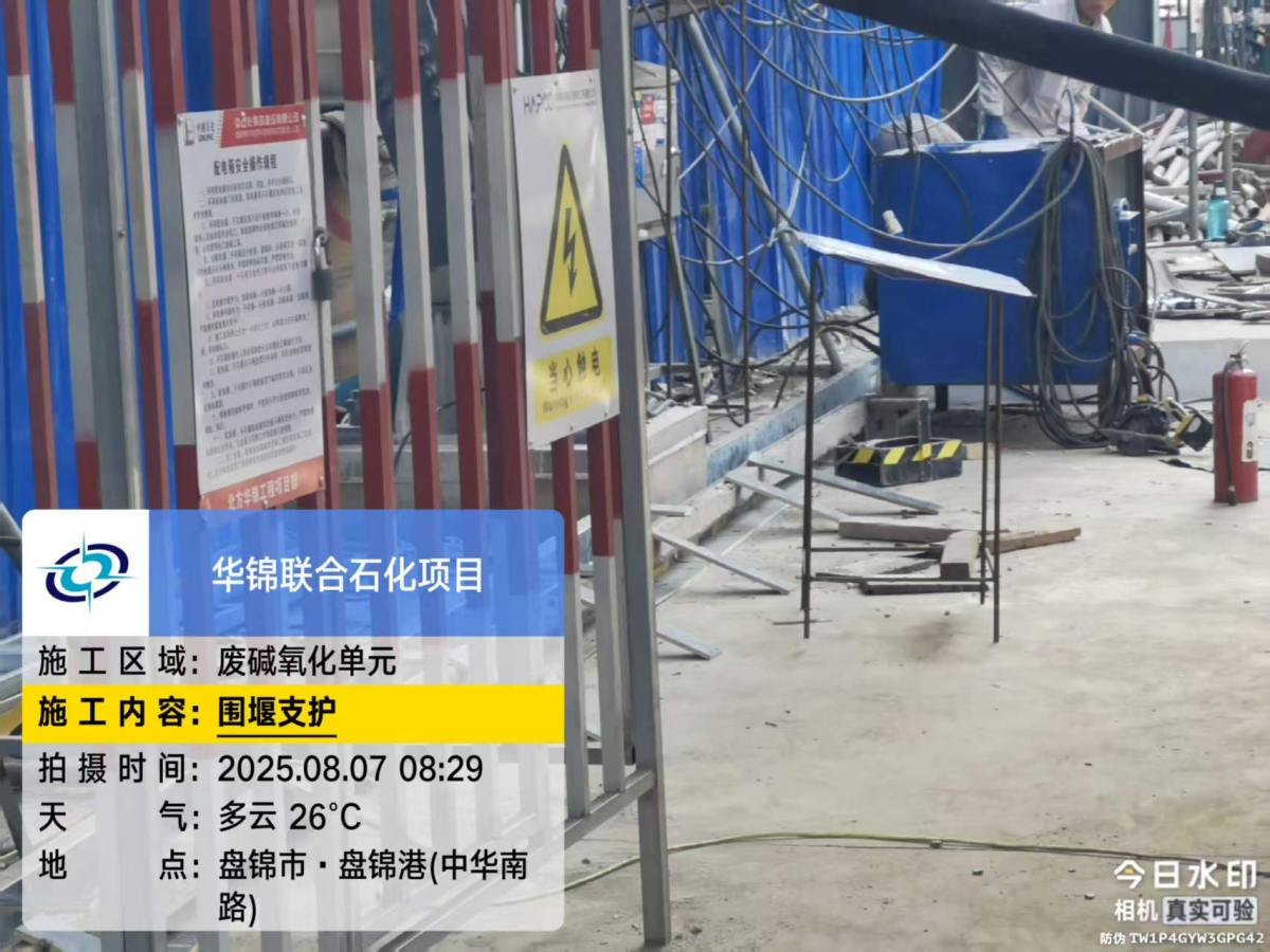 微信图片_20250807084522