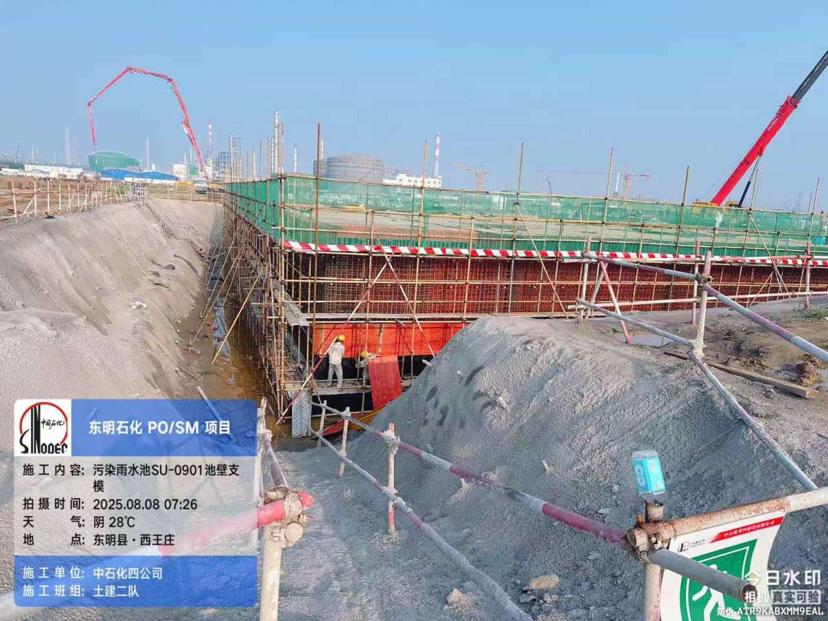 8944e2130232e57f66e77fd9804e6e8