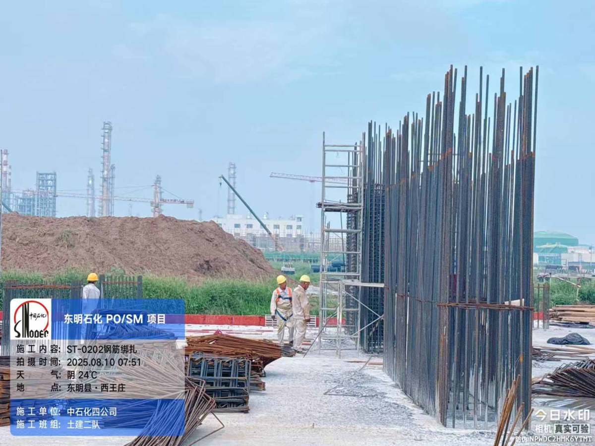 微信图片_20250812083815