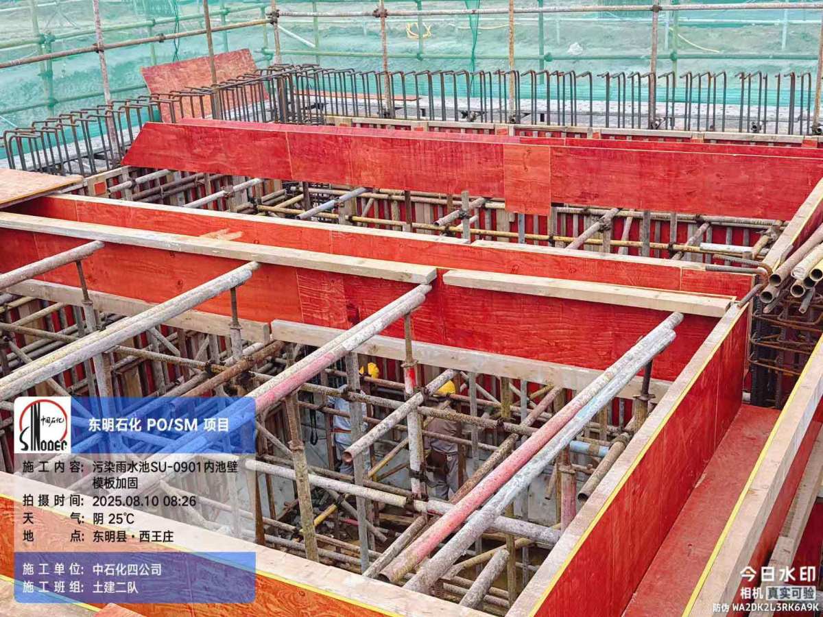 微信图片_20250812083832