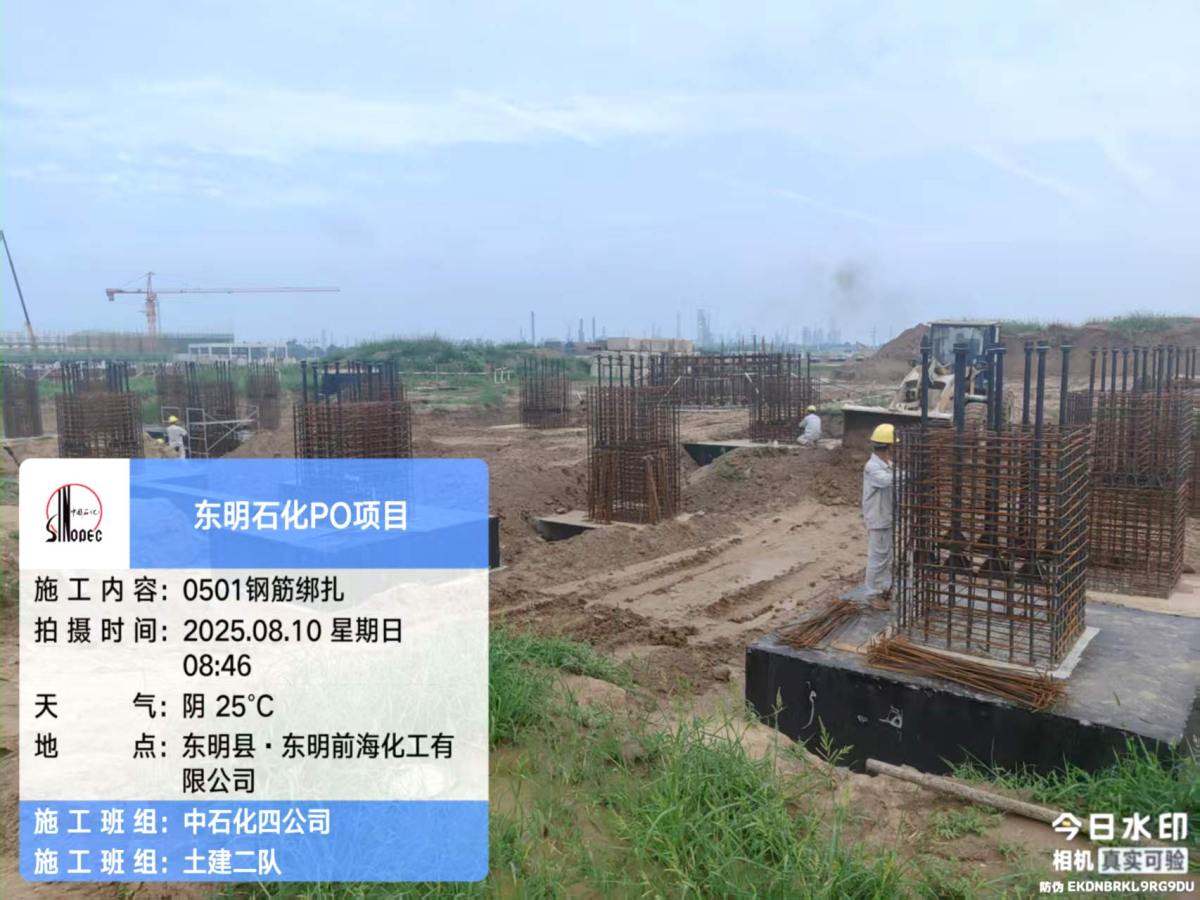 微信图片_20250812083903