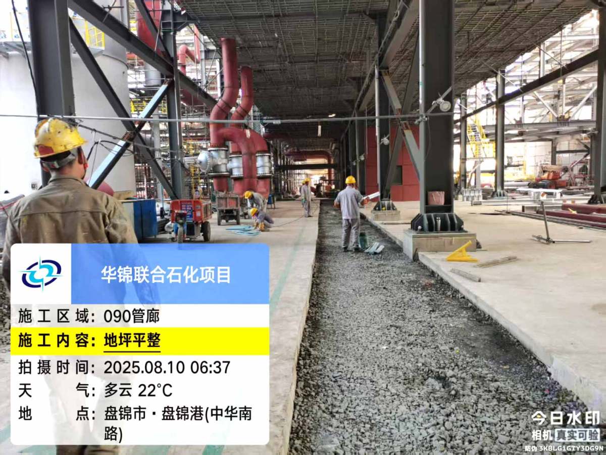 微信图片_20250812083754