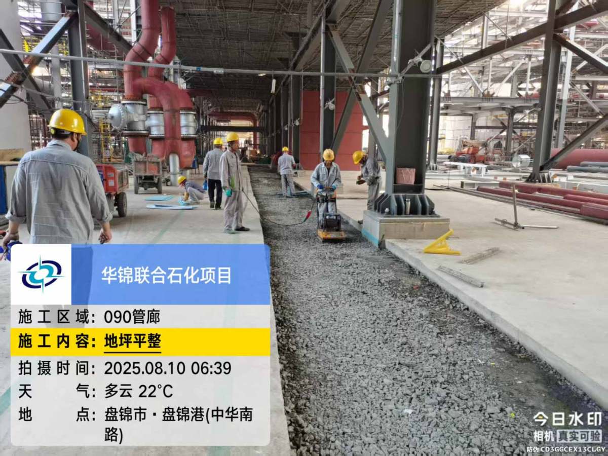 微信图片_20250812083801