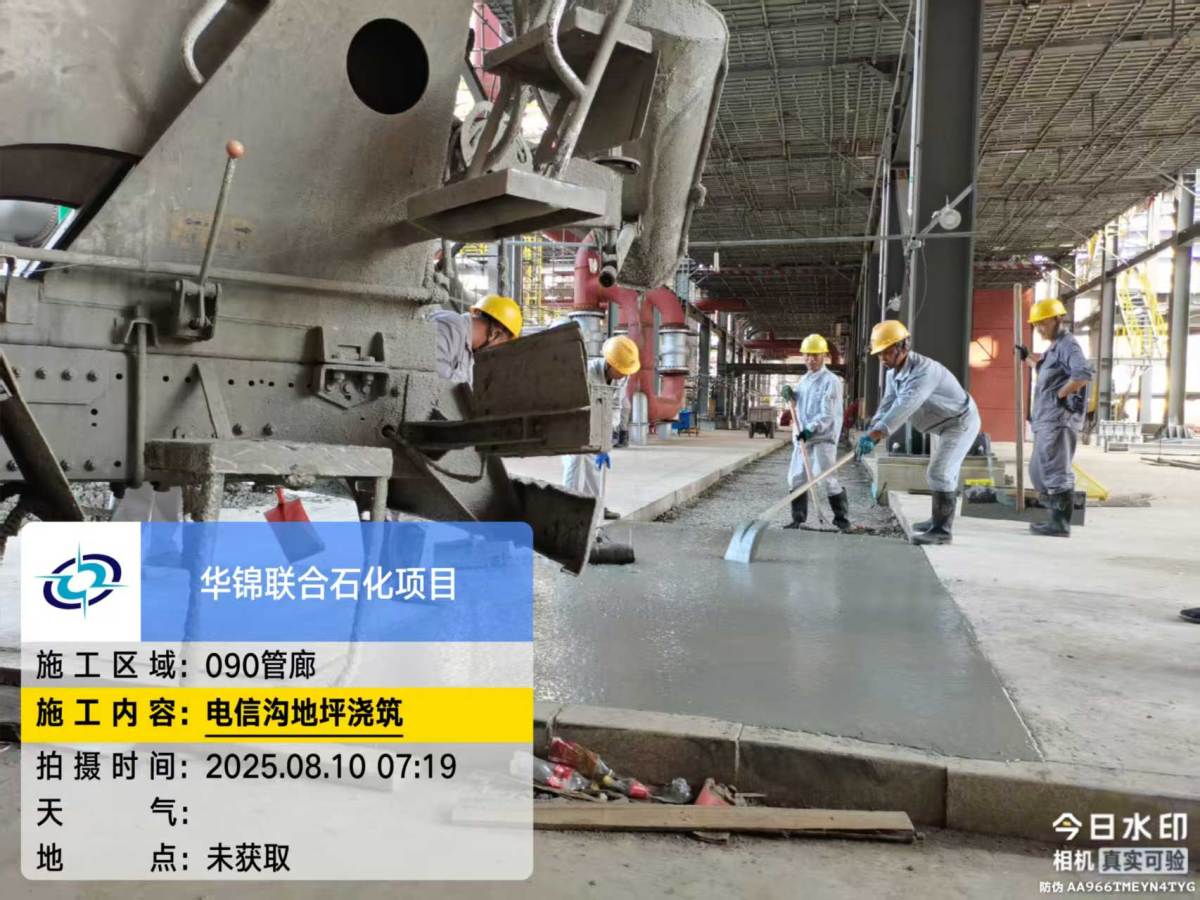 微信图片_20250812083807