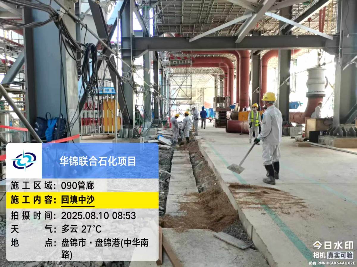 微信图片_20250812083857