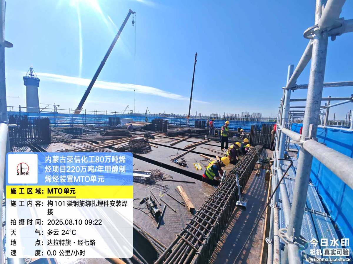 微信图片_20250812083912