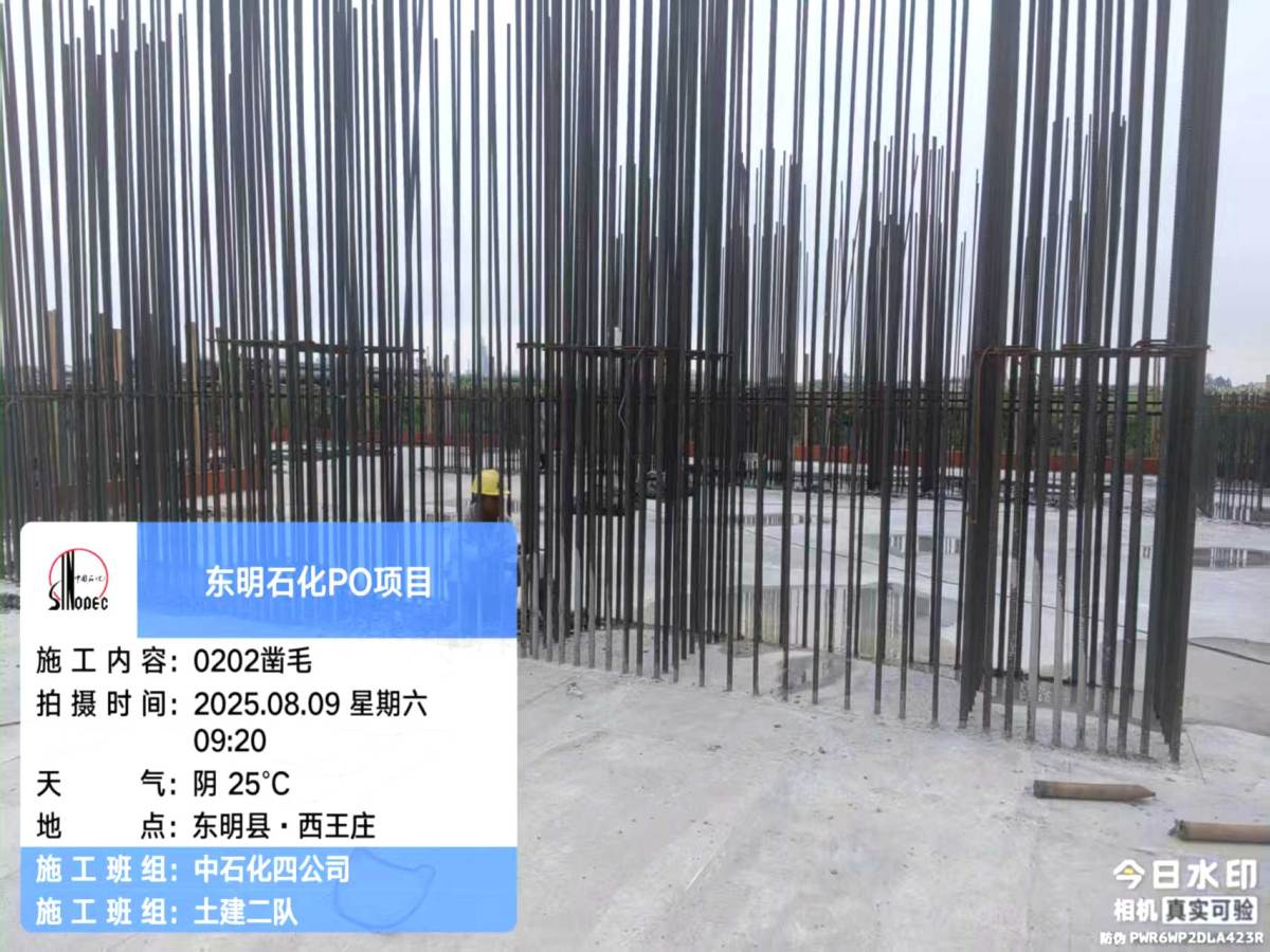 微信图片_20250812083514