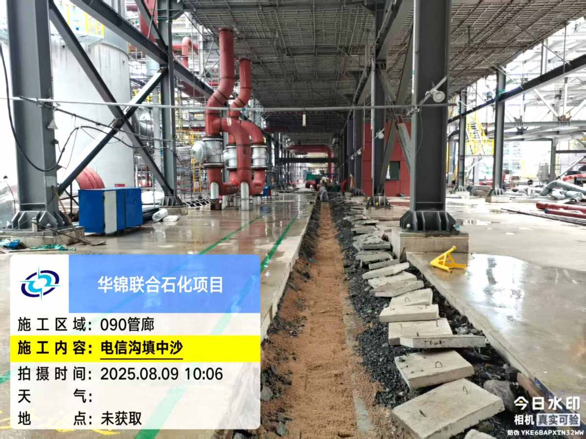 微信图片_20250812083524