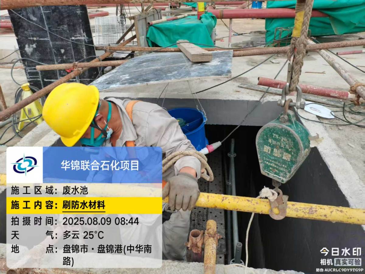 微信图片_20250812083530