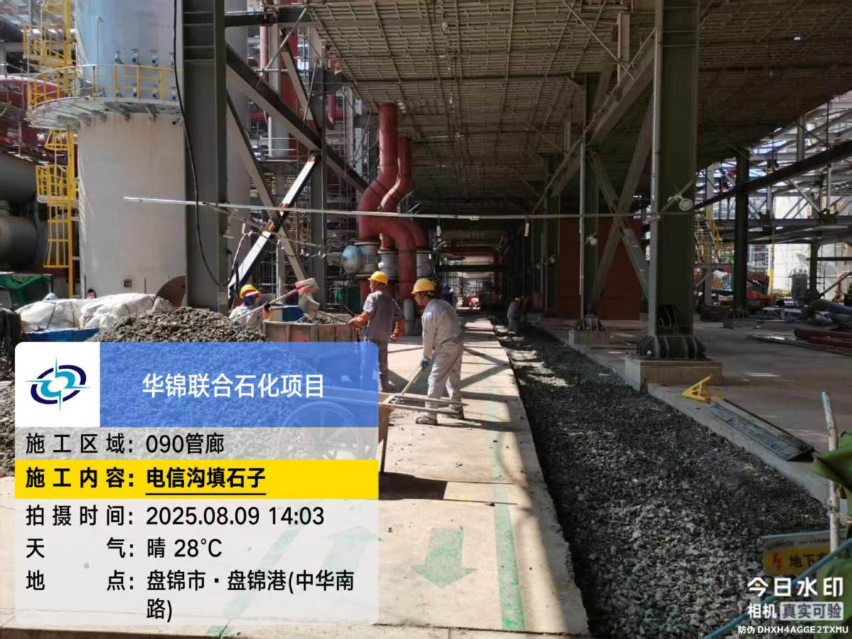 微信图片_20250812083533