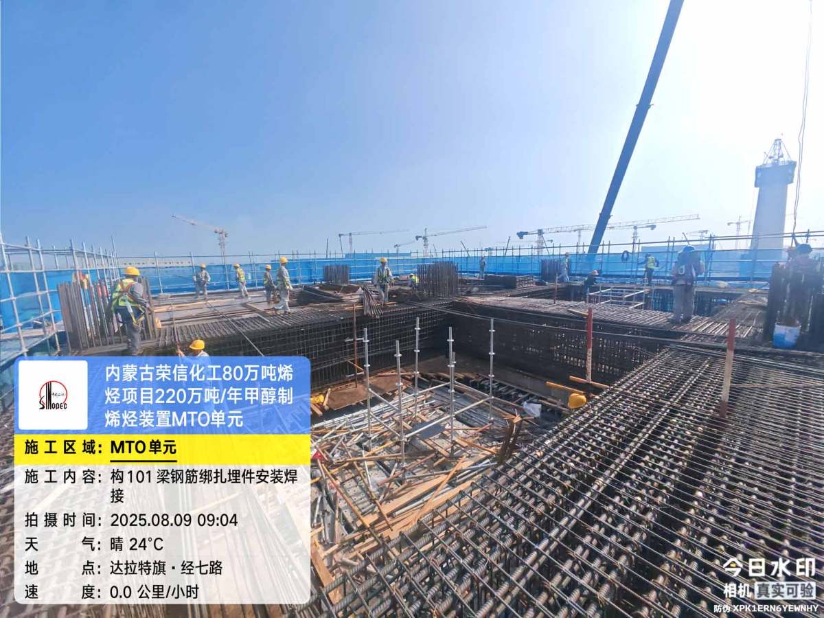 微信图片_20250812083448