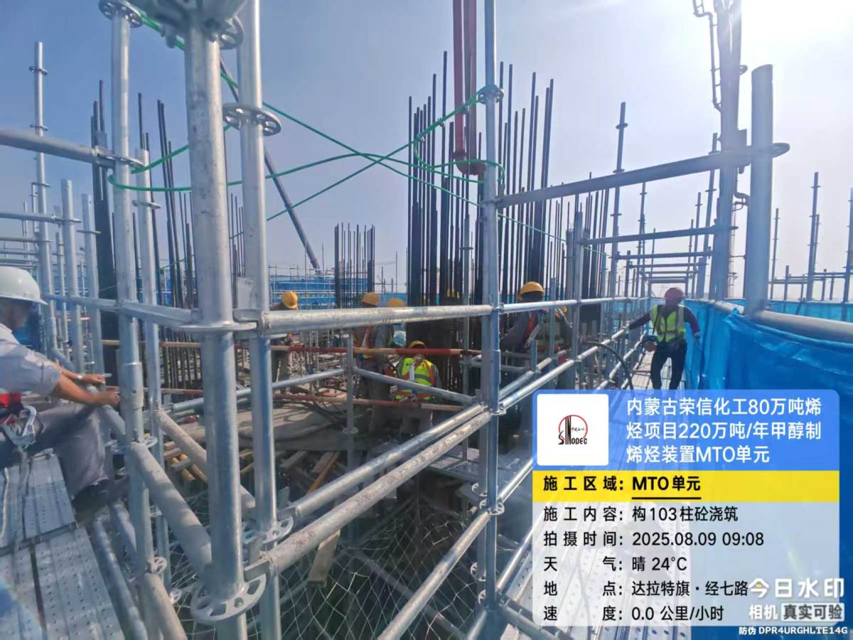 微信图片_20250812083456