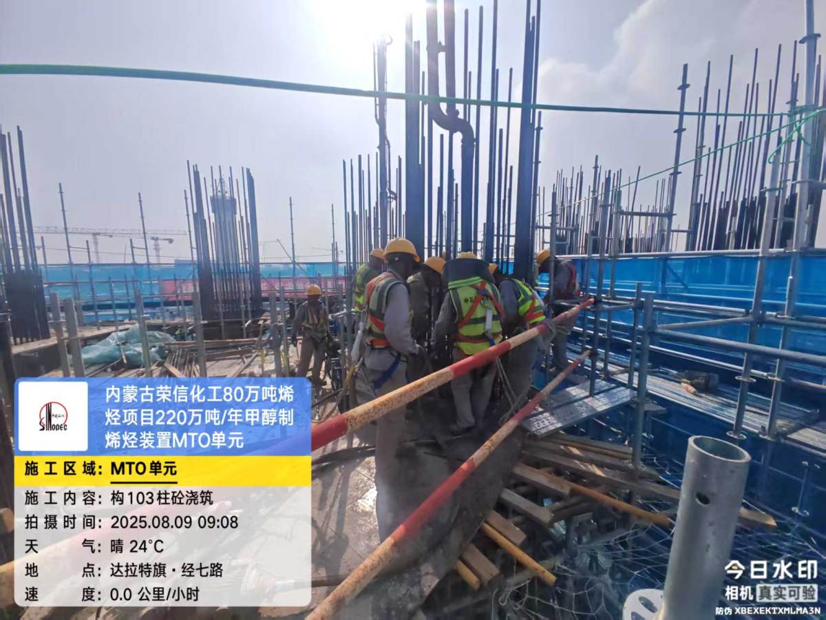 微信图片_20250812083507