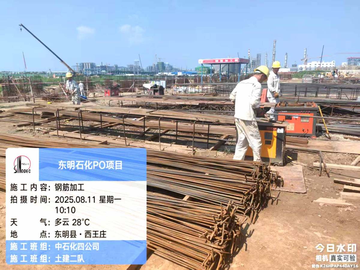 微信图片_20250812092530