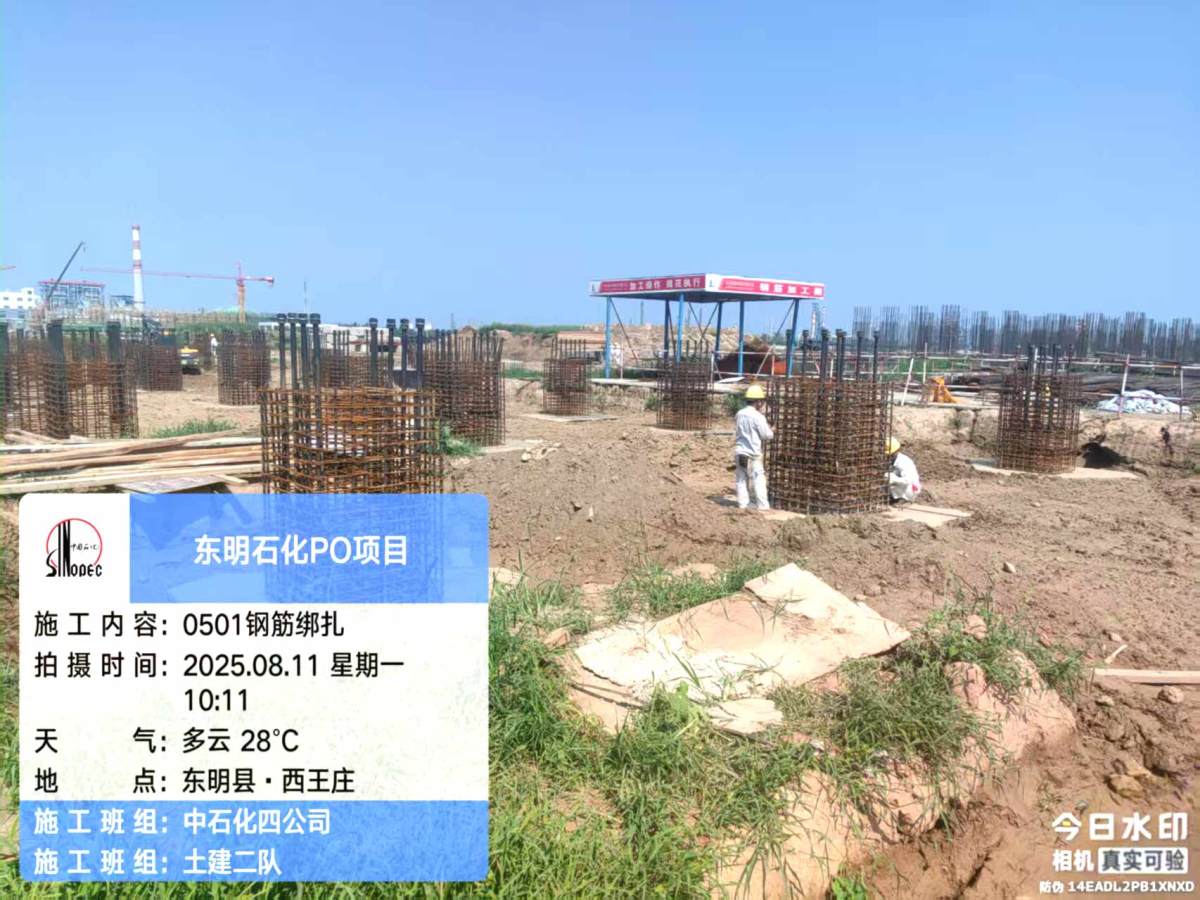 微信图片_20250812092544