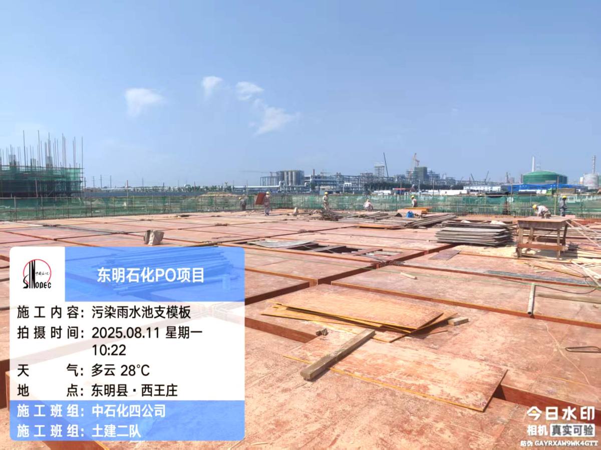 微信图片_20250812092549