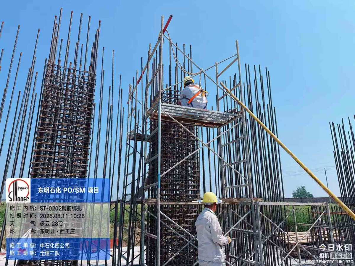 微信图片_20250812092554