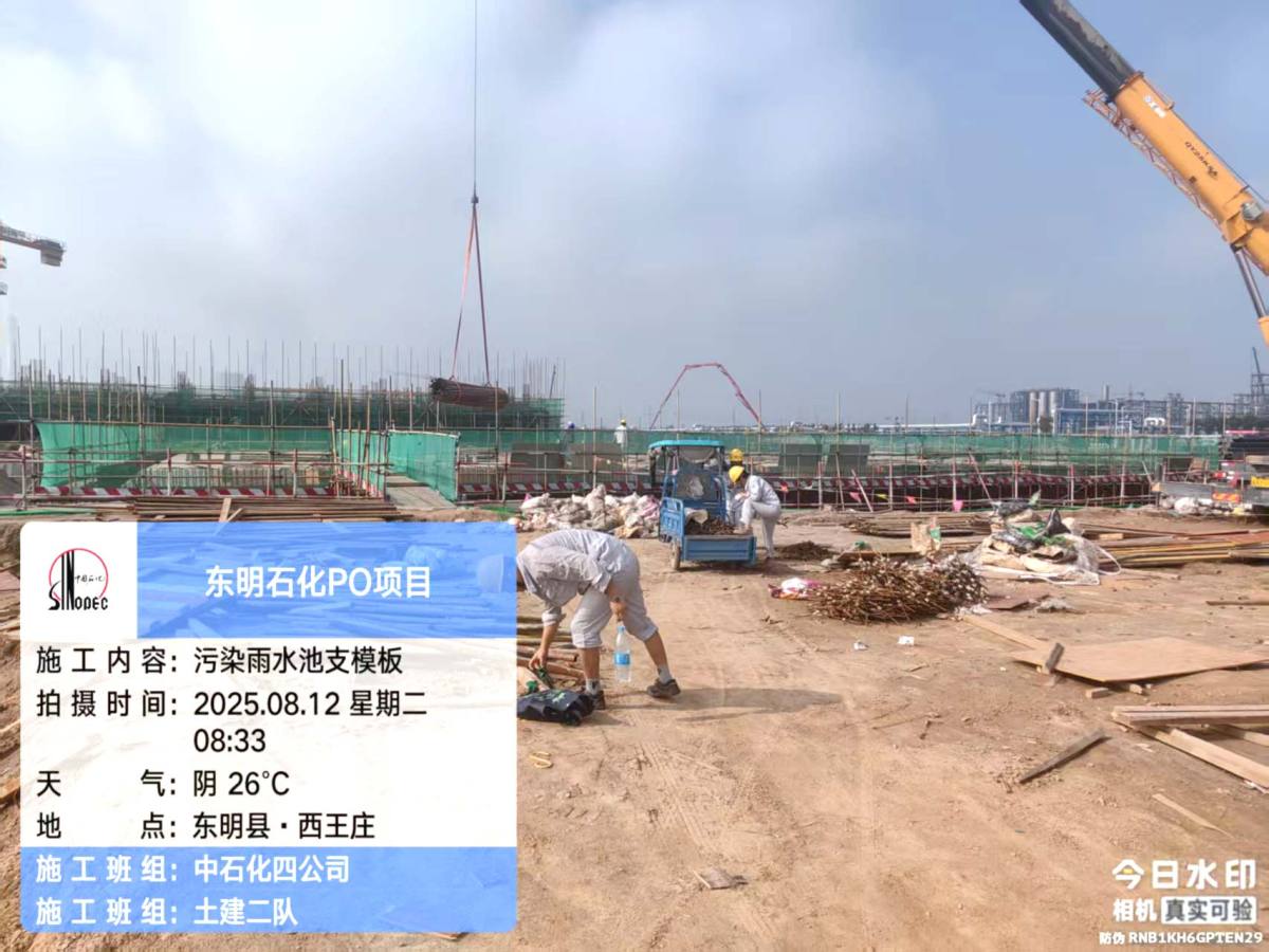 微信图片_20250812104136