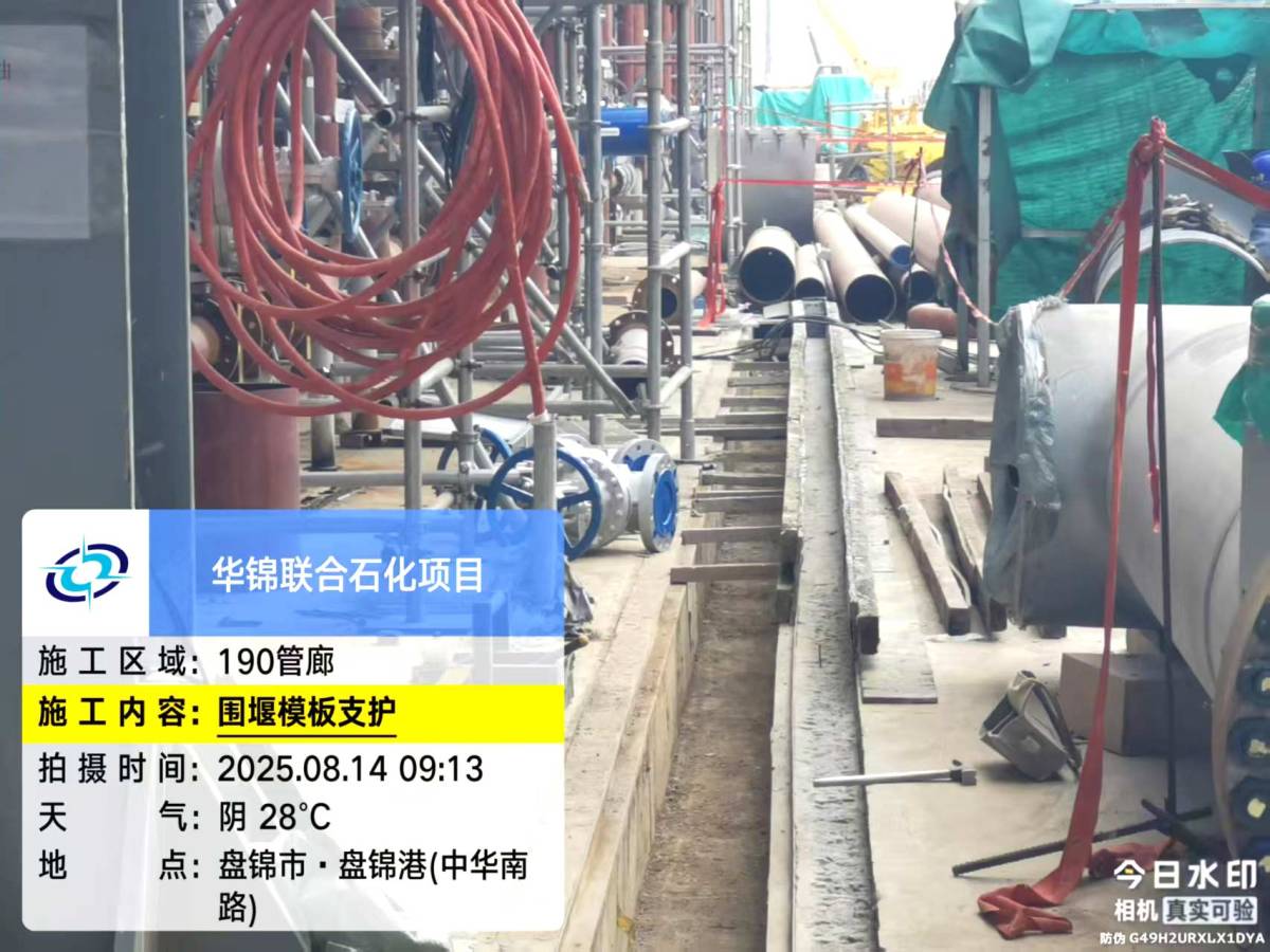 微信图片_20250814094955