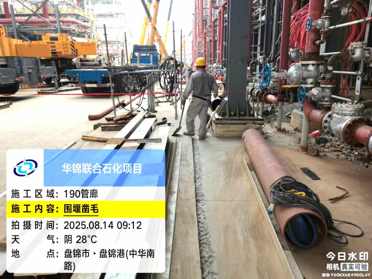 微信图片_20250814094958