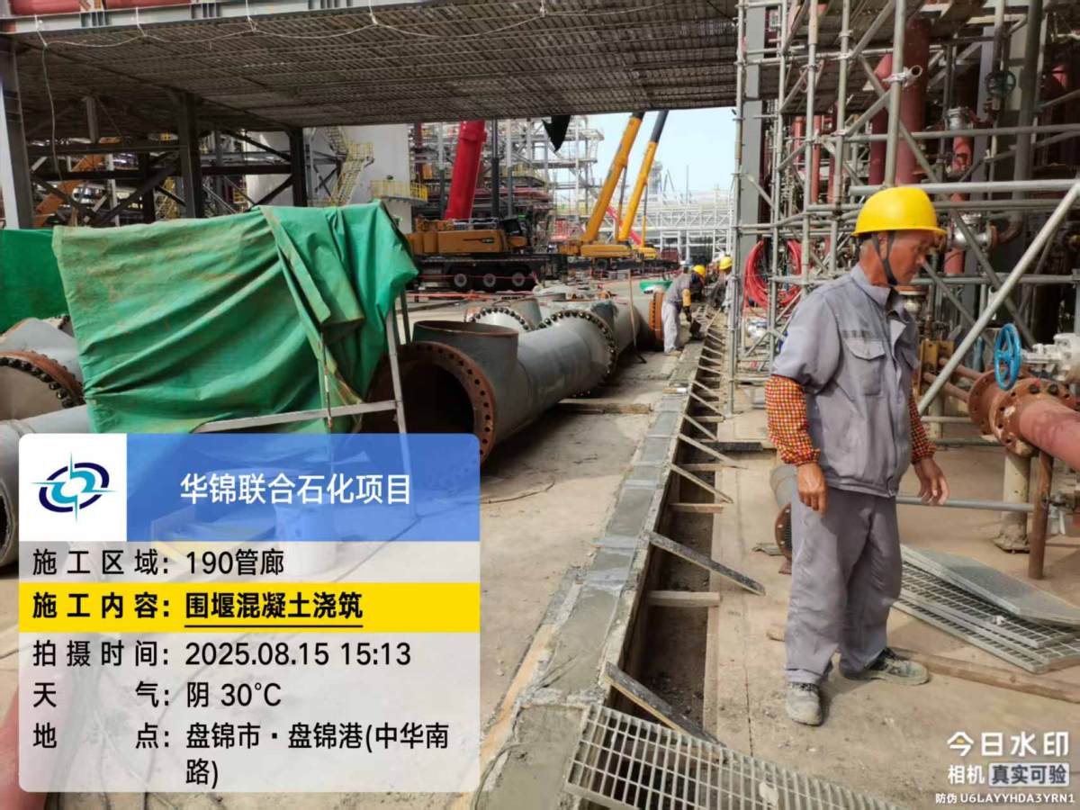 微信图片_20250815151626