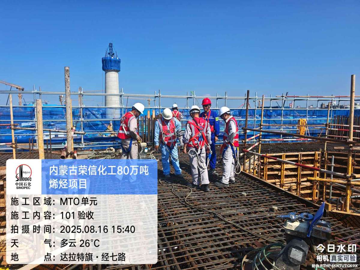 微信图片_20250818094553