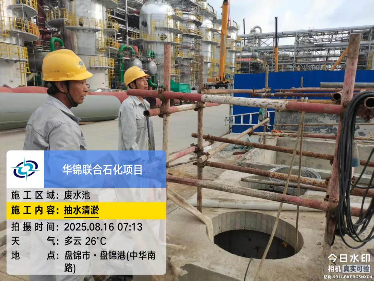 微信图片_20250818094502