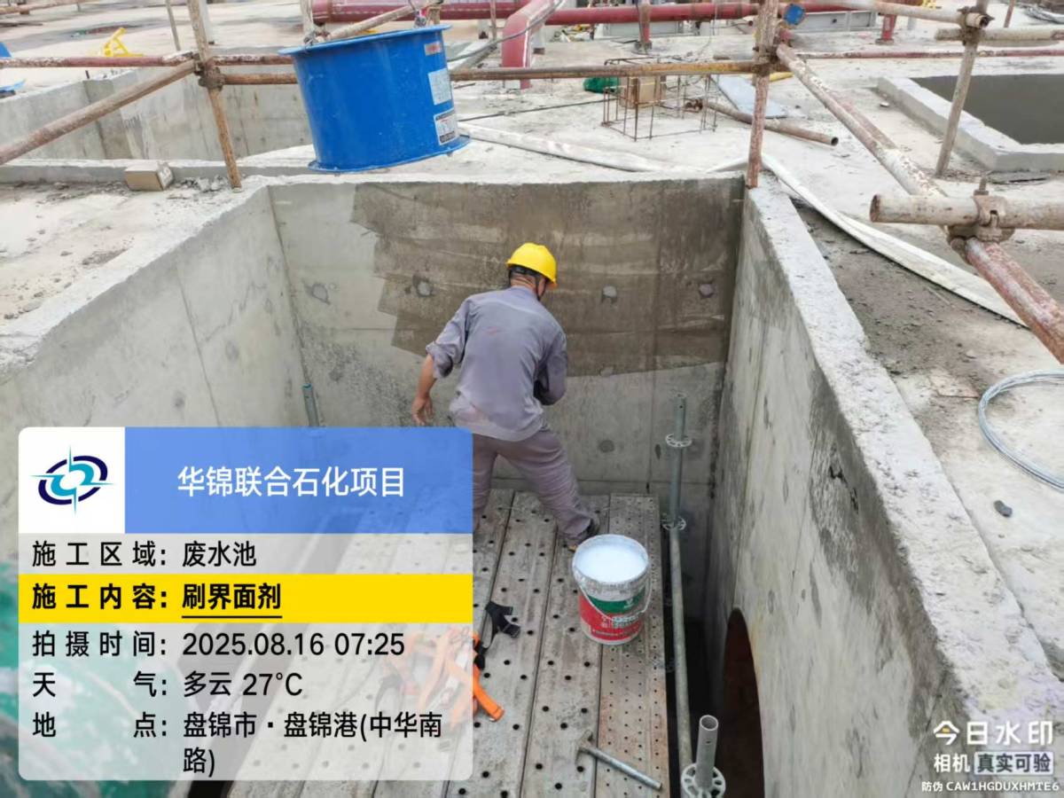 微信图片_20250818094511