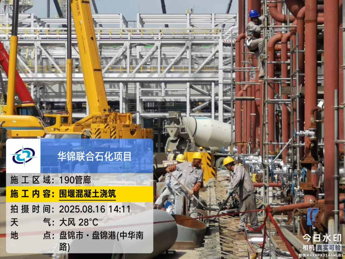 微信图片_20250818094545