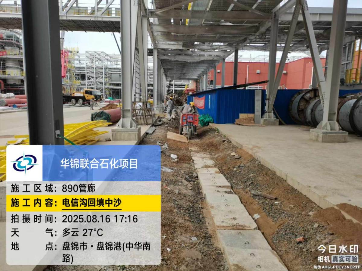 微信图片_20250818094618