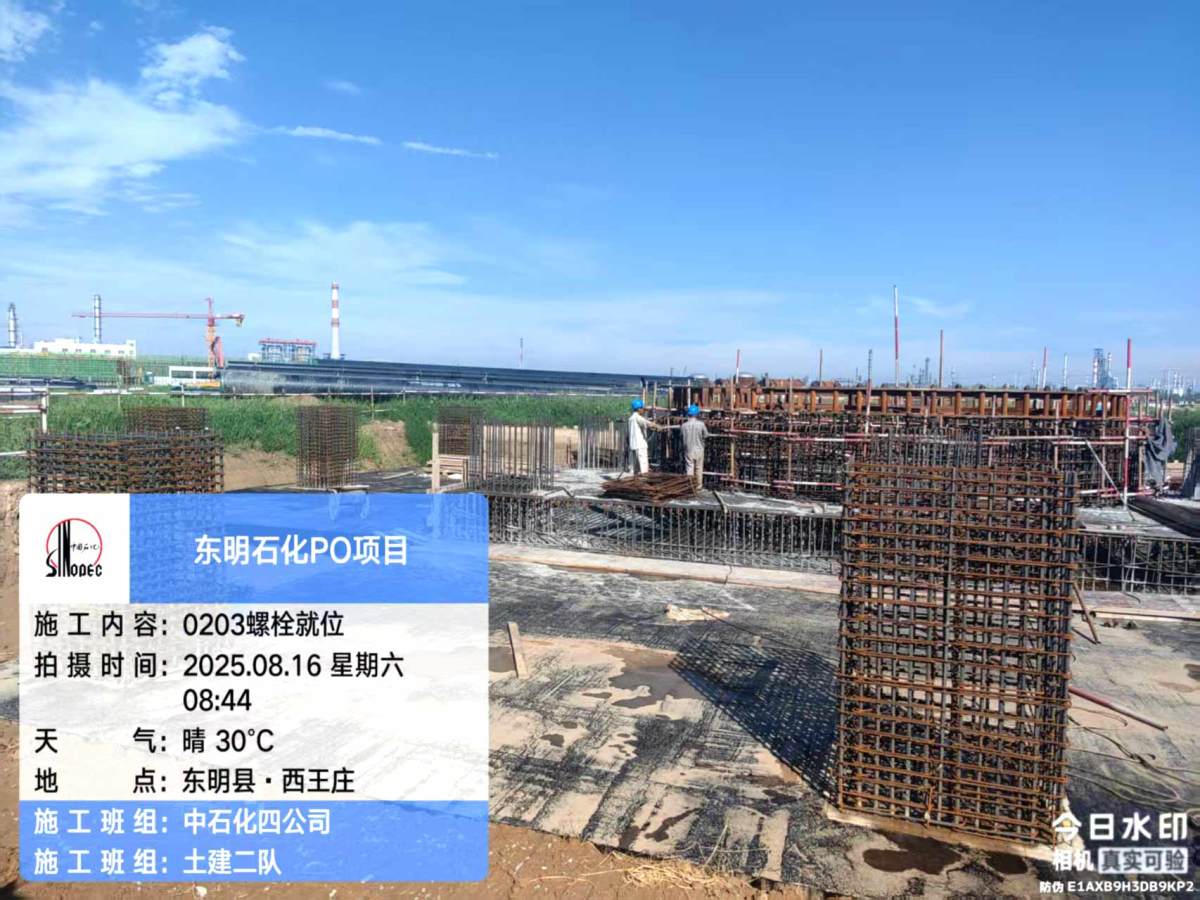 微信图片_20250818094521