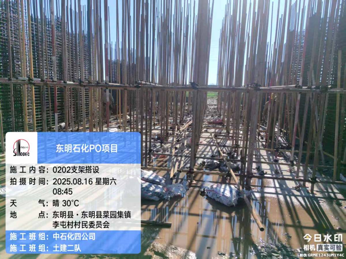 微信图片_20250818094525