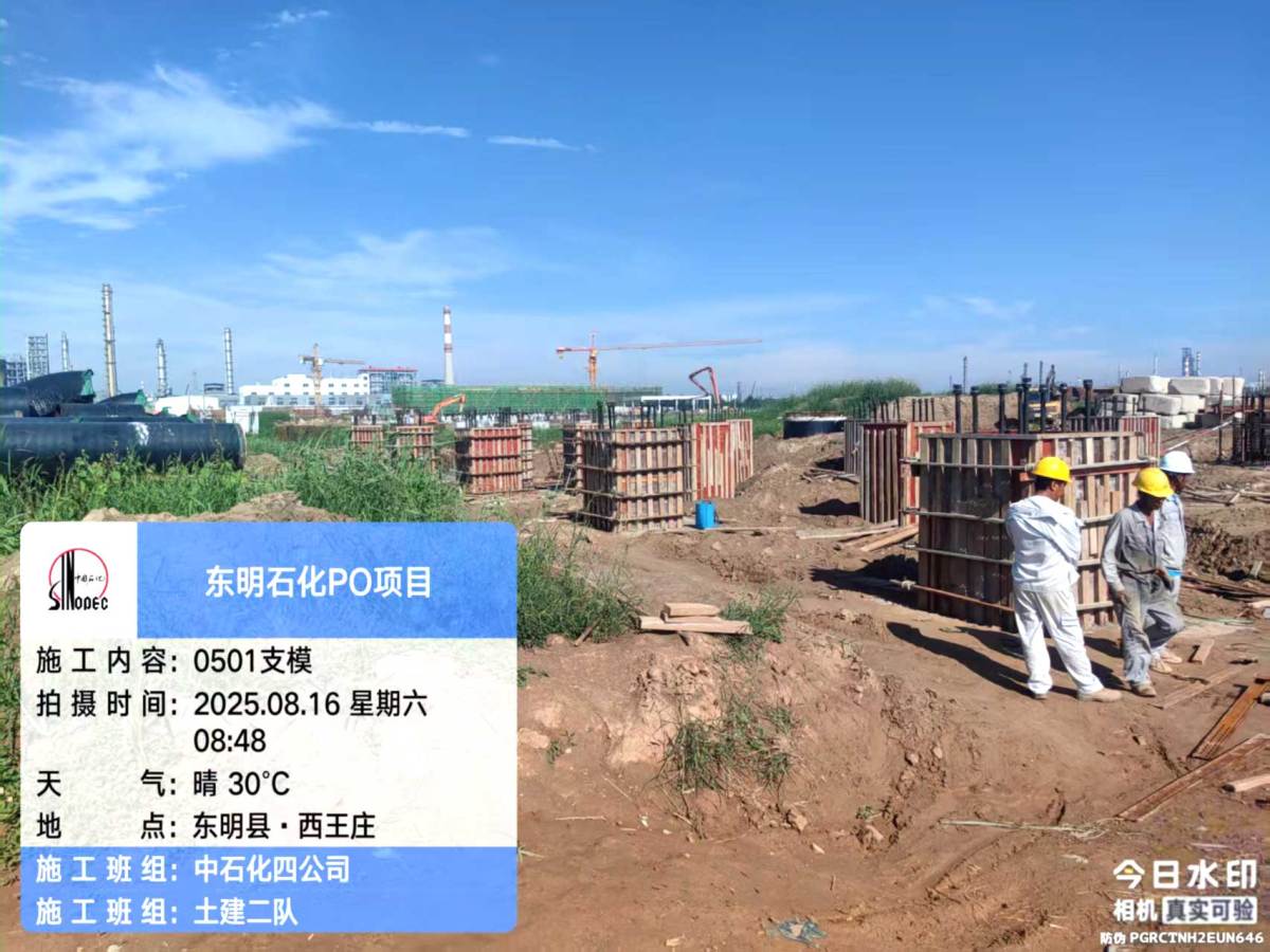 微信图片_20250818094529