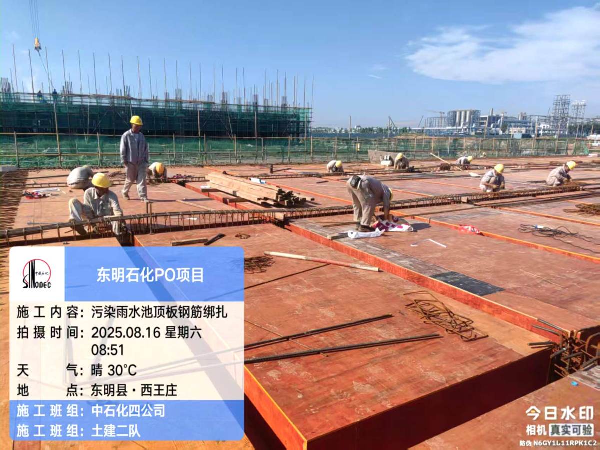 微信图片_20250818094532