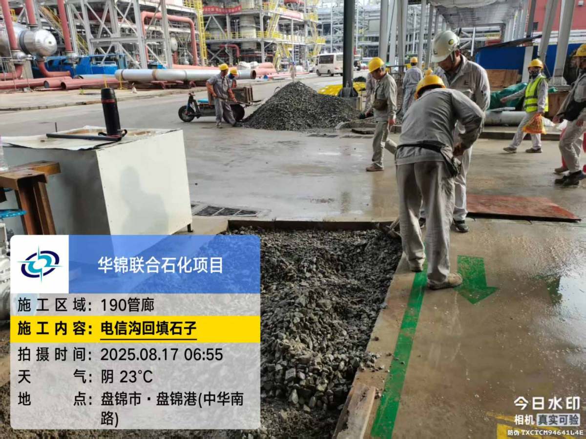 微信图片_20250818094652