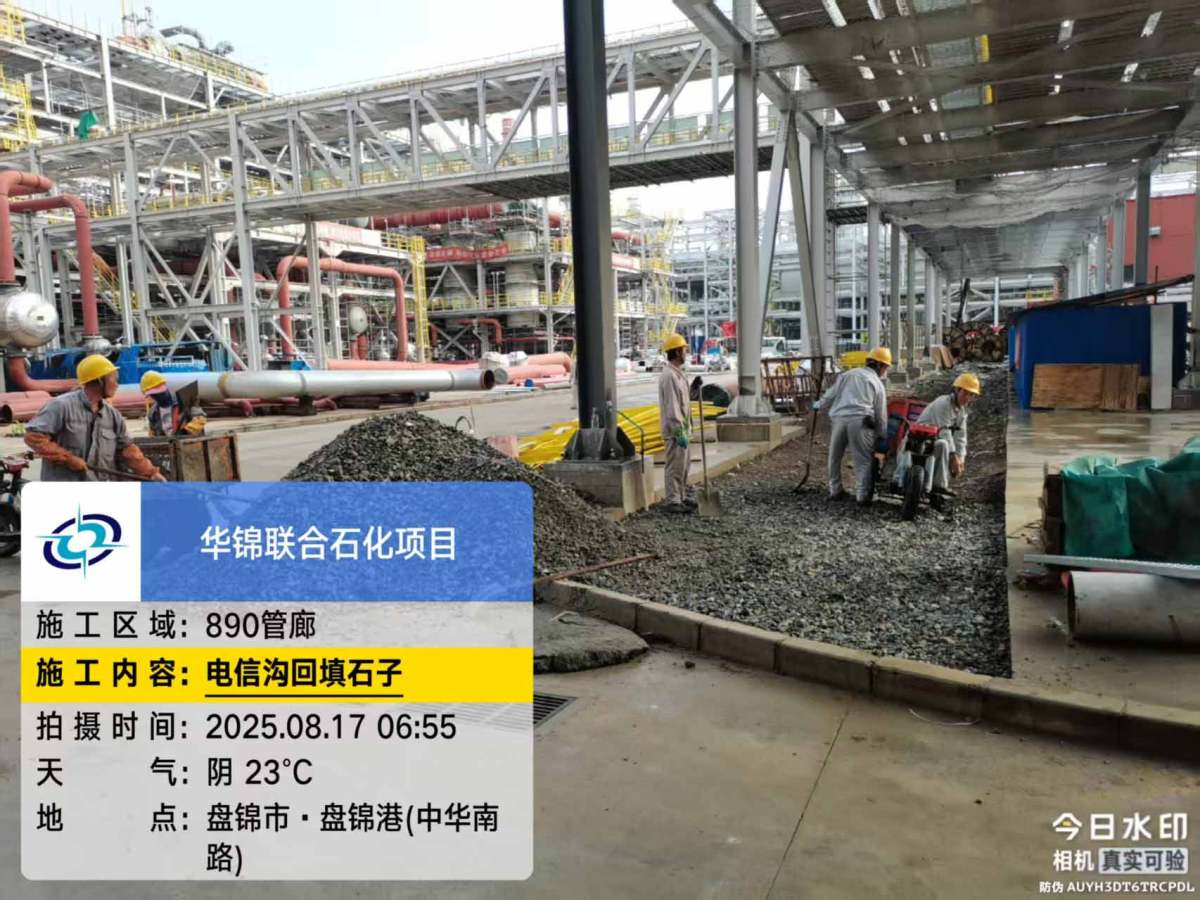 微信图片_20250818094702