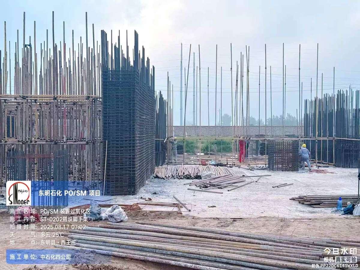 微信图片_20250818094706