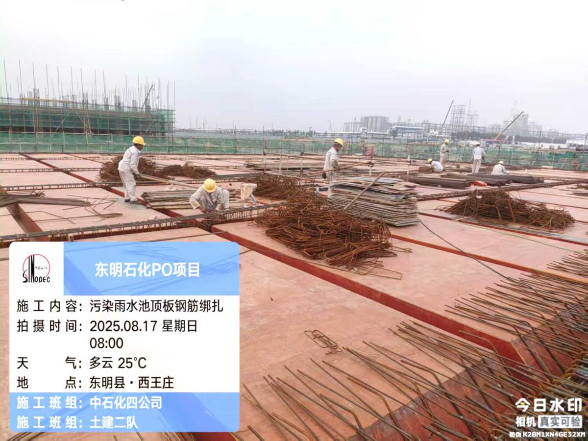 微信图片_20250818094719