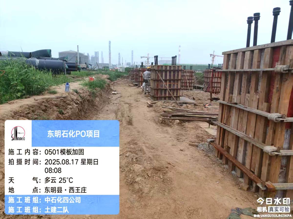 微信图片_20250818094725