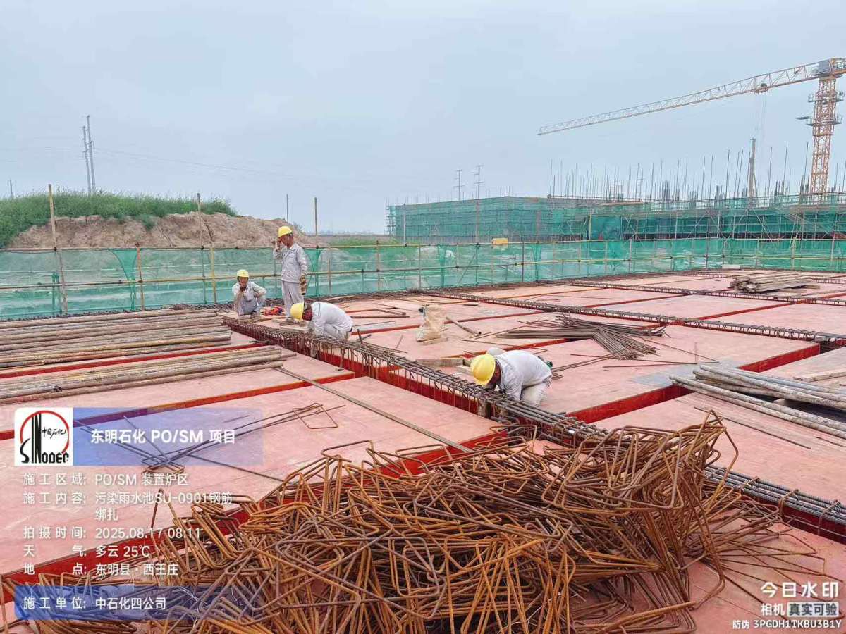 微信图片_20250818094730