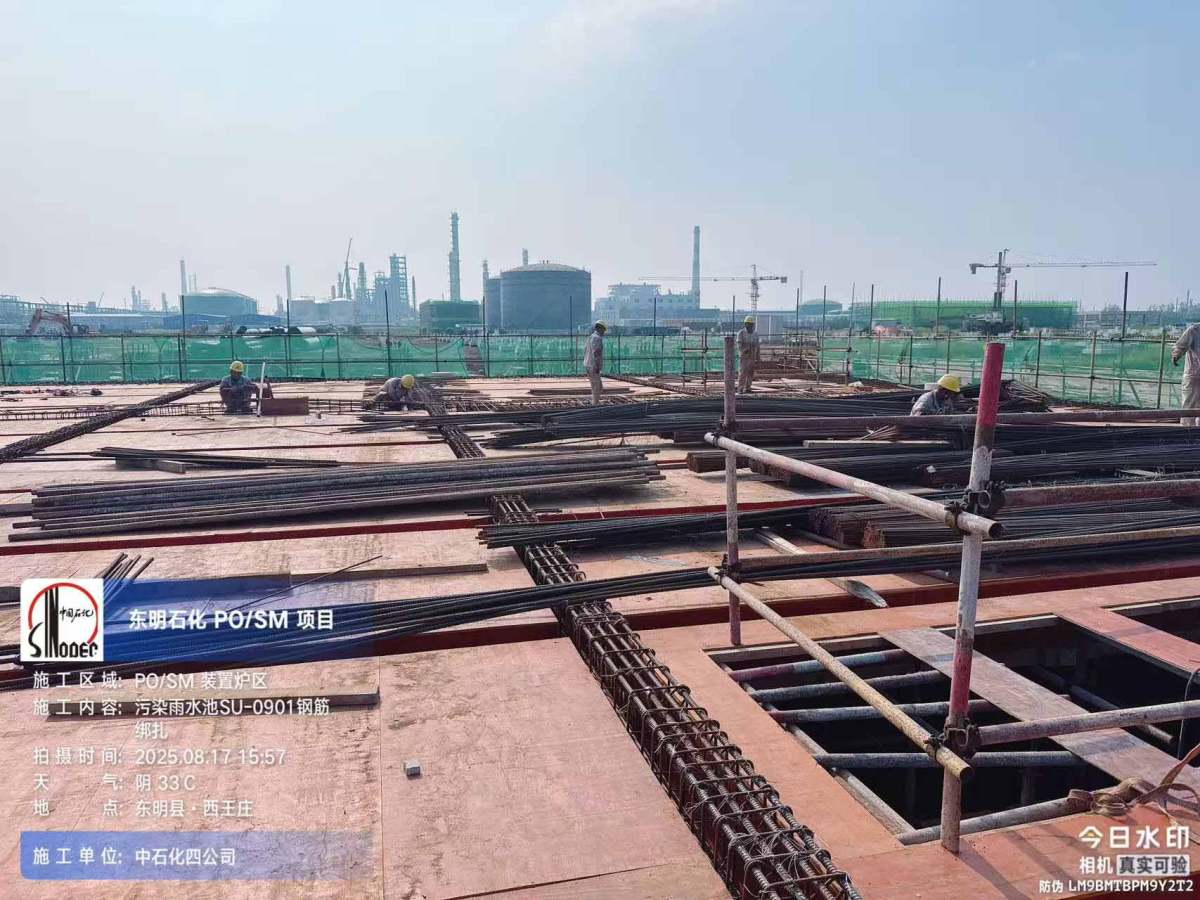 微信图片_20250818094740