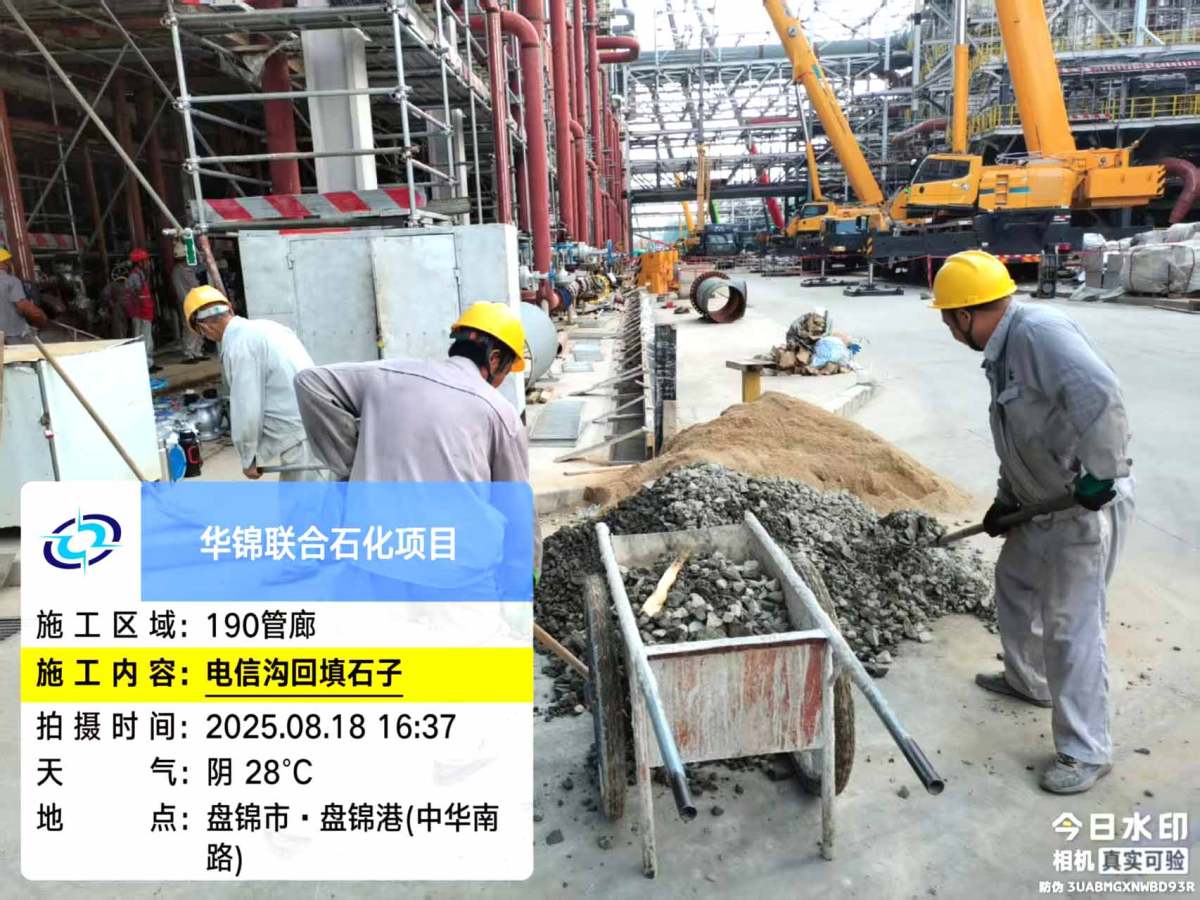 微信图片_20250819085050