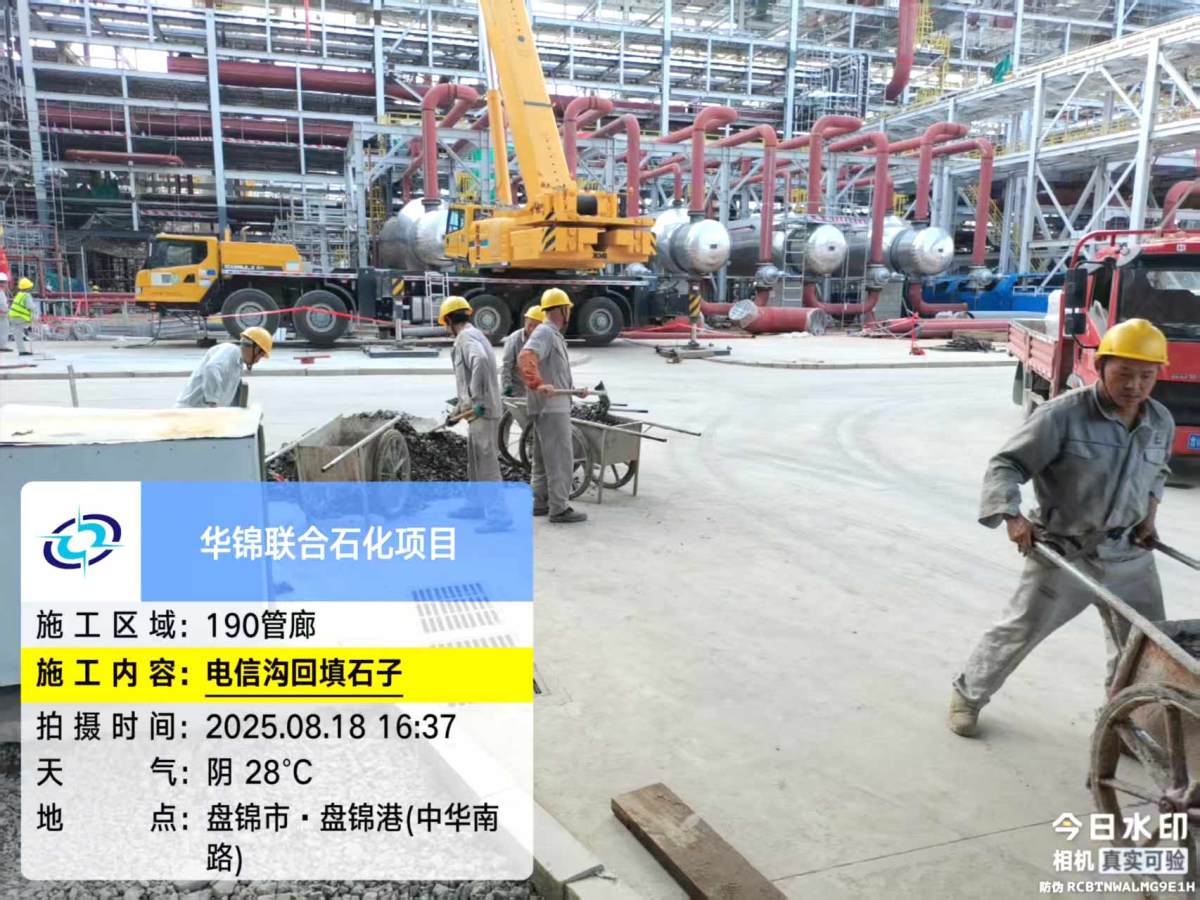 微信图片_20250819085051