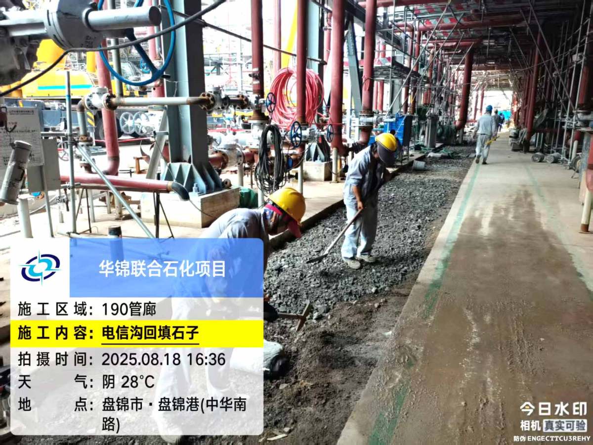 微信图片_20250819085052