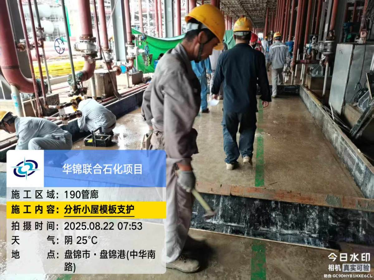 微信图片_20250822142520