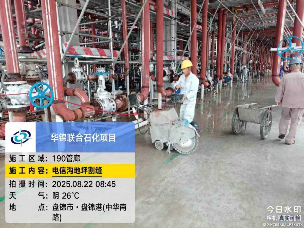 微信图片_20250822142522