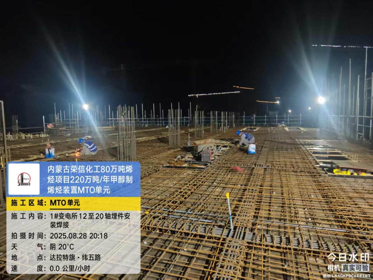 793a52acaf5fded50e2d8cf2816e987