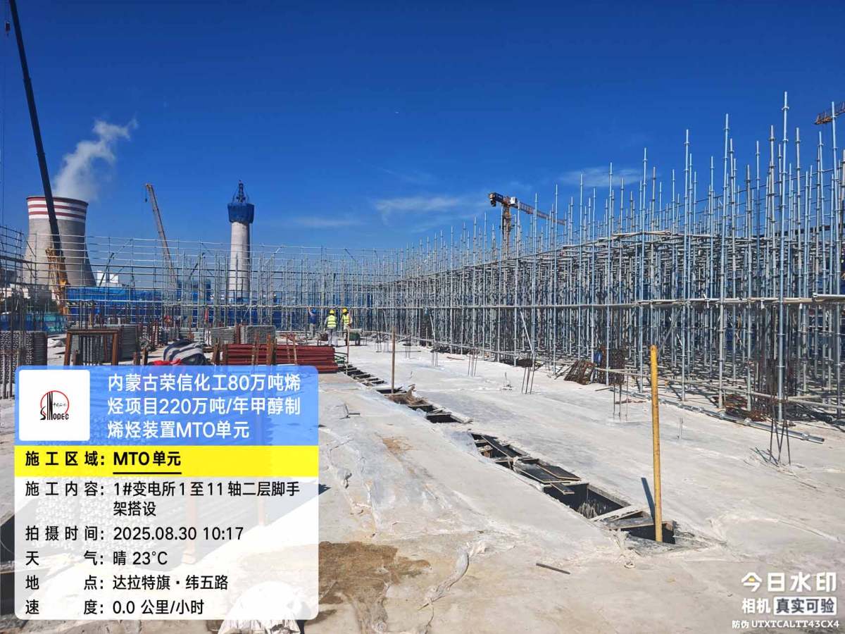 微信图片_20250901082837